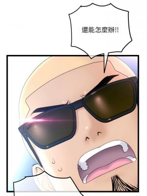 深夜網咖 59-60話[完結]_59_03