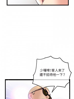 深夜網咖 59-60話[完結]_59_15