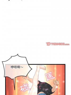 深夜網咖 59-60話[完結]_59_19