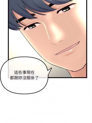 深夜網咖 59-60話[完結]_59_24