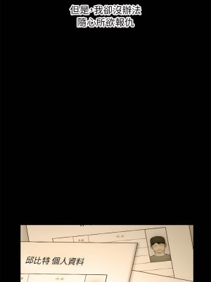 深夜網咖 59-60話[完結]_60_07