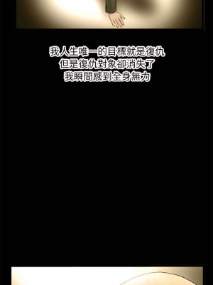 深夜網咖 59-60話[完結]_60_08