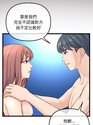 深夜網咖 59-60話[完結]_60_15