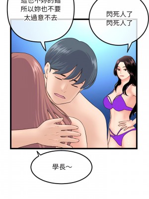 深夜網咖 59-60話[完結]_60_27