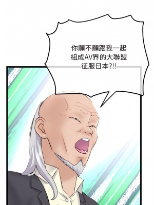 深夜網咖 59-60話[完結]_60_29
