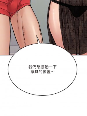 要對媽媽保密唷! 56-57話_56_10