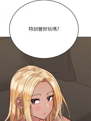 要對媽媽保密唷! 56-57話_56_41