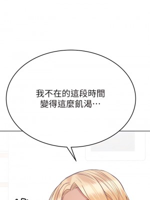 要對媽媽保密唷! 56-57話_56_54