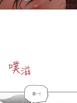 要對媽媽保密唷! 56-57話_57_19
