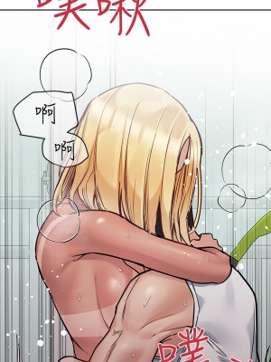 要對媽媽保密唷! 56-57話_57_21