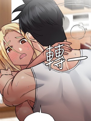 要對媽媽保密唷! 56-57話_57_22