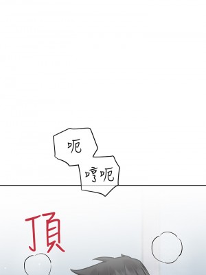 要對媽媽保密唷! 56-57話_57_27