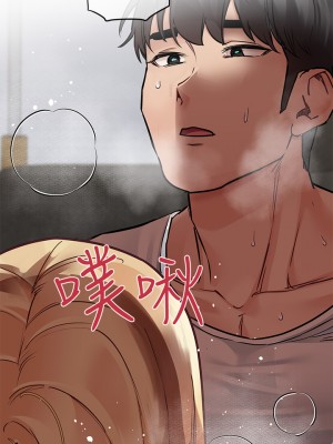 要對媽媽保密唷! 56-57話_57_28