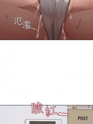 要對媽媽保密唷! 56-57話_57_46