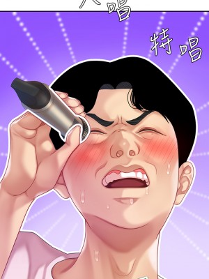 天下第一泡 14-15話_15_38