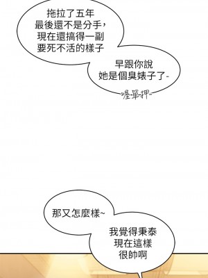 請滑入解鎖 1-7話_01_23