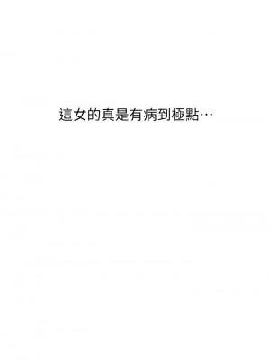 請滑入解鎖 1-7話_03_60