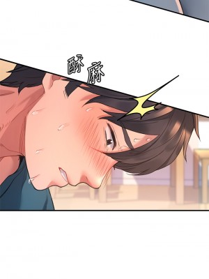 請滑入解鎖 1-7話_04_21
