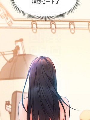 請滑入解鎖 1-7話_06_04