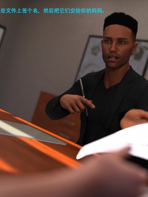 [3D][农妇山泉] The Meeting_0054