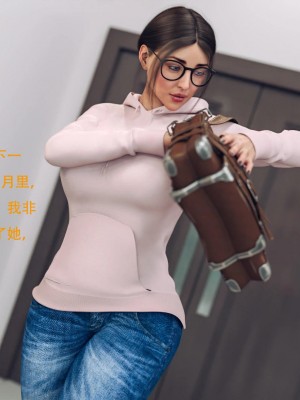[3D][农妇山泉] 办公室女郎潜规则 1-26_0013