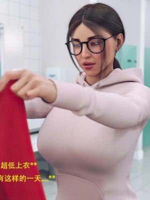 [3D][农妇山泉] 办公室女郎潜规则 1-26_0015