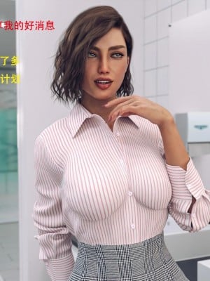 [3D][农妇山泉] 办公室女郎潜规则 1-26_0019
