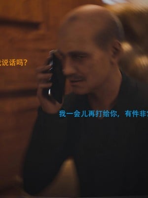 [3D][农妇山泉] 办公室女郎潜规则 1-26_0044