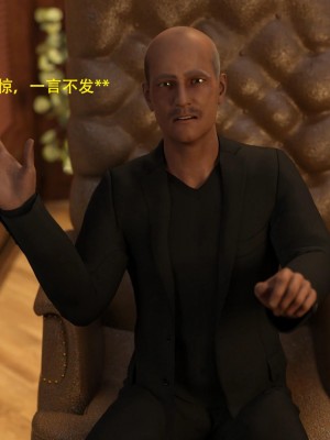 [3D][农妇山泉] 办公室女郎潜规则 1-26_0056