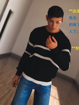 [3D][农妇山泉] 办公室女郎潜规则 1-26_0142