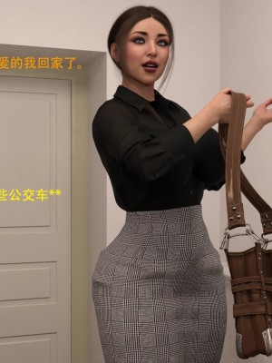 [3D][农妇山泉] 办公室女郎潜规则 1-26_0143