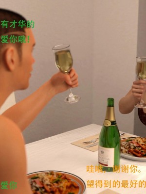 [3D][农妇山泉] 办公室女郎潜规则 1-26_0154