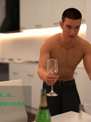 [3D][农妇山泉] 办公室女郎潜规则 1-26_0165