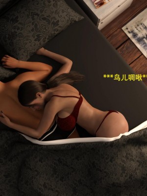 [3D][农妇山泉] 办公室女郎潜规则 1-26_0193