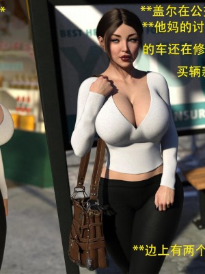 [3D][农妇山泉] 办公室女郎潜规则 1-26_0199