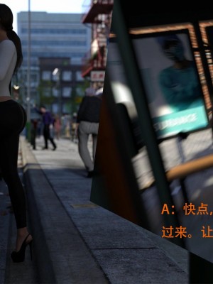 [3D][农妇山泉] 办公室女郎潜规则 1-26_0204