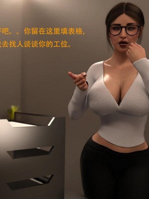 [3D][农妇山泉] 办公室女郎潜规则 1-26_0287