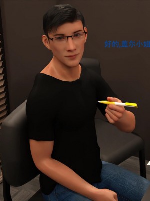 [3D][农妇山泉] 办公室女郎潜规则 1-26_0288
