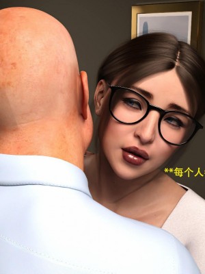 [3D][农妇山泉] 办公室女郎潜规则 1-26_0320