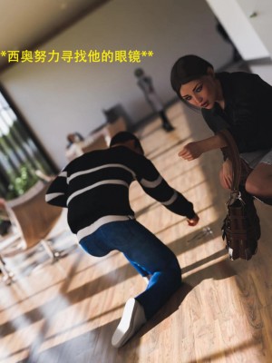 [3D][农妇山泉] 办公室女郎潜规则 1-26_0140