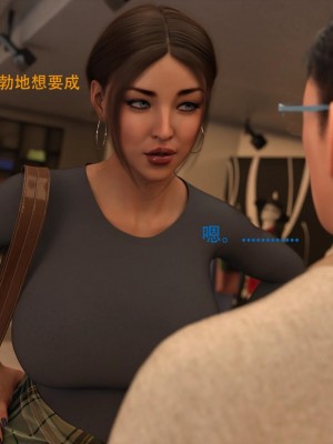 [3D][农妇山泉] 办公室女郎潜规则 1-26_0534