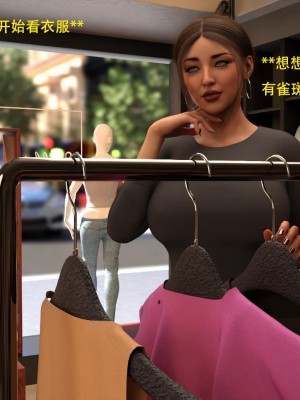 [3D][农妇山泉] 办公室女郎潜规则 1-26_0546