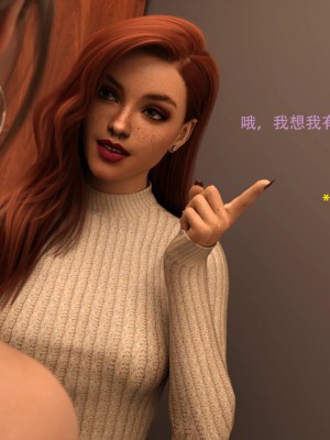 [3D][农妇山泉] 办公室女郎潜规则 1-26_0604
