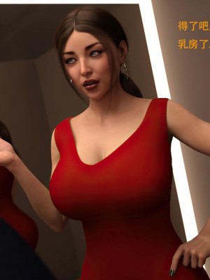 [3D][农妇山泉] 办公室女郎潜规则 1-26_0647
