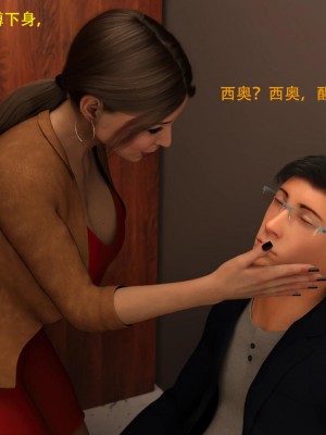 [3D][农妇山泉] 办公室女郎潜规则 1-26_0675