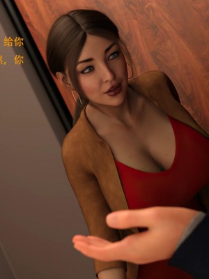 [3D][农妇山泉] 办公室女郎潜规则 1-26_0677