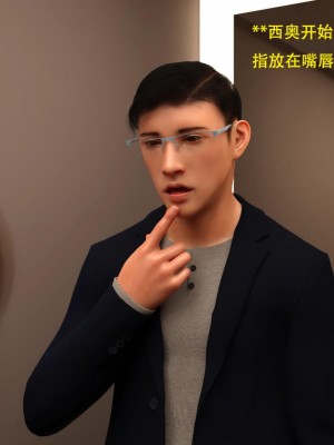 [3D][农妇山泉] 办公室女郎潜规则 1-26_0680