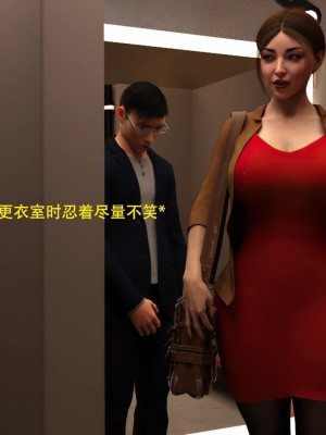 [3D][农妇山泉] 办公室女郎潜规则 1-26_0681