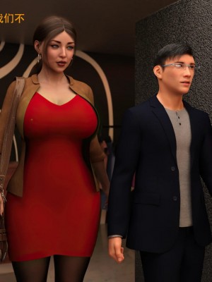 [3D][农妇山泉] 办公室女郎潜规则 1-26_0682