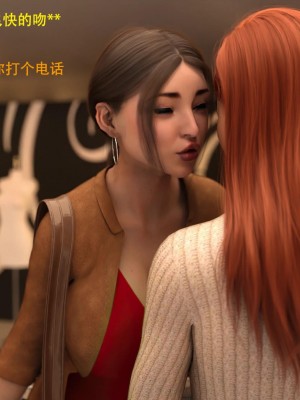 [3D][农妇山泉] 办公室女郎潜规则 1-26_0687